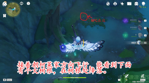 原神反曲弓怎么获得