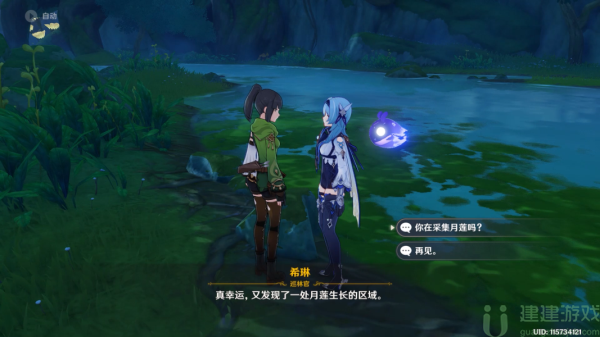 原神反曲弓怎么获得