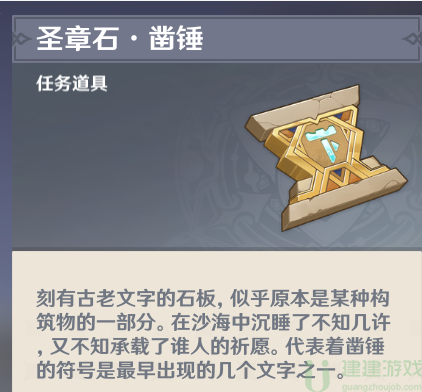 原神3.1千柱的花园解密攻略