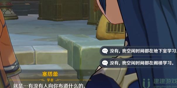 原神两只猫叫什么名字好听