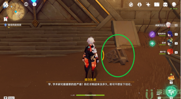 原神赤王陵怎么进去