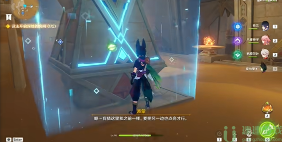 原神设法开启深处的房间怎么进