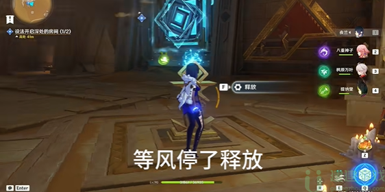 原神设法开启深处的房间怎么进