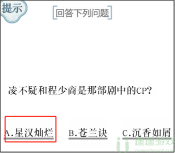 文字的力量男生别进攻略