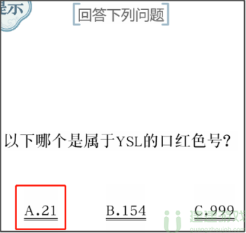 文字的力量男生别进攻略