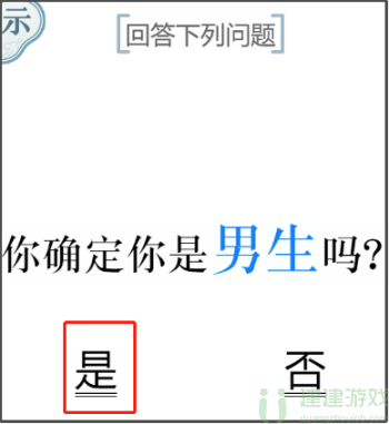 文字的力量女生别进怎么过