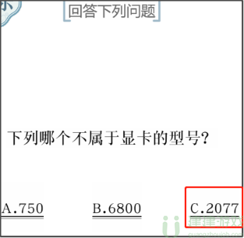 文字的力量女生别进怎么过
