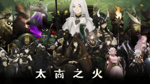 太古之火千鸟阵容攻略最新版