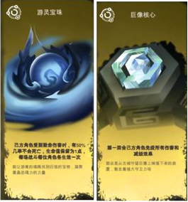 太古之火千鸟阵容攻略最新版