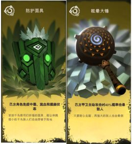 太古之火千鸟阵容攻略最新版