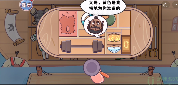 三国哈哈哈32关大航海时代攻略
