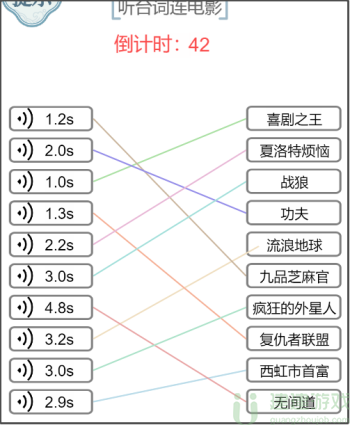 文字的力量听台词连电影攻略