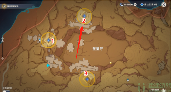 原神热砂之梦第三重试炼攻略流程