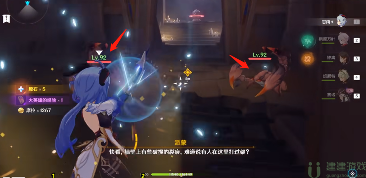 原神赛诺传说任务宝箱位置