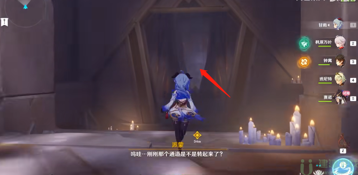 原神赛诺传说任务宝箱位置