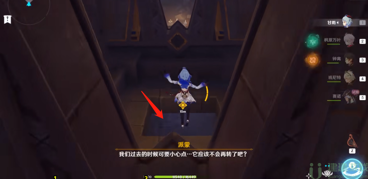 原神赛诺传说任务宝箱位置