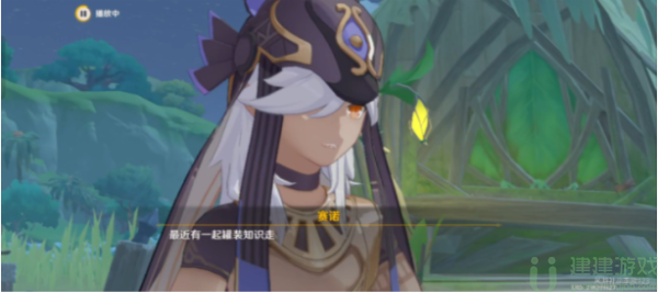 原神沉沙归寂任务攻略