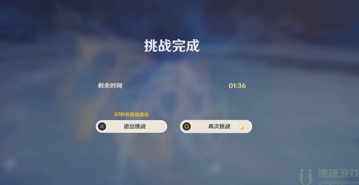 原神秋野防灾记怎么困住大雪猪王