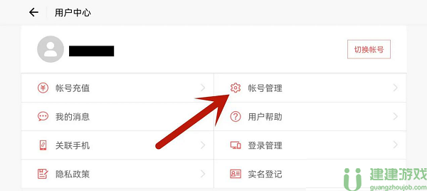 光遇换绑申请失败是怎么回事