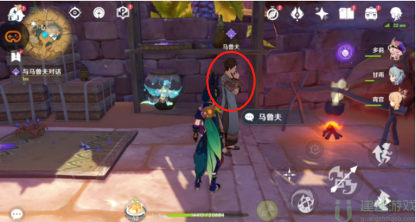 原神医用笔记成就攻略