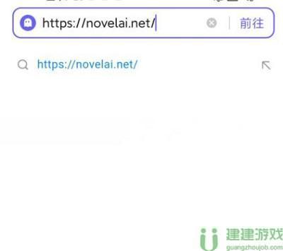 novelai图像生成的内部测试地址