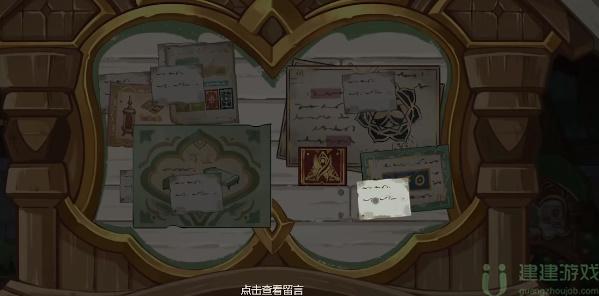 原神回应心意之舞活动攻略