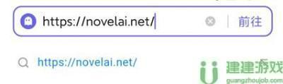novelai怎么注册