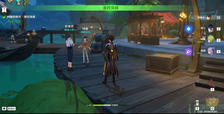 原神问题的转化理论强度任务怎么完成