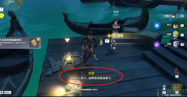 原神问题的转化理论强度任务怎么完成