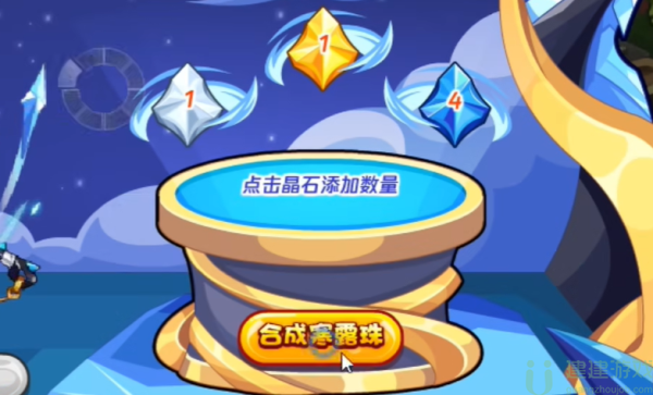 洛克王国合成寒露珠活动攻略