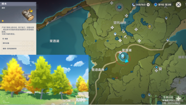 原神木头采集点图文
