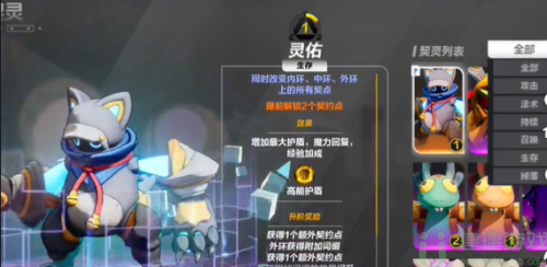 火炬之光无限新手攻略