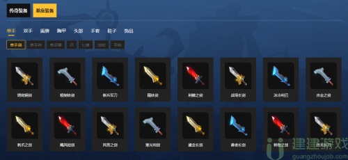 火炬之光无限新手攻略