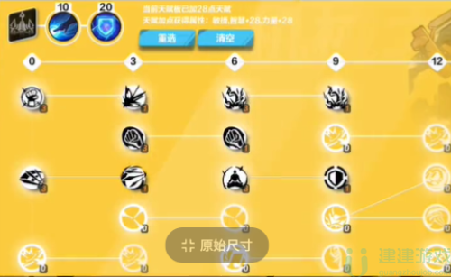 火炬之光无限新手攻略