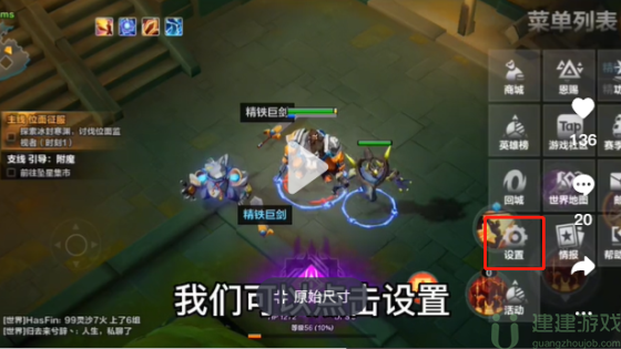 火炬之光无限怎么设置装备过滤