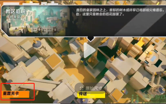 火炬之光无限怎么刷装备