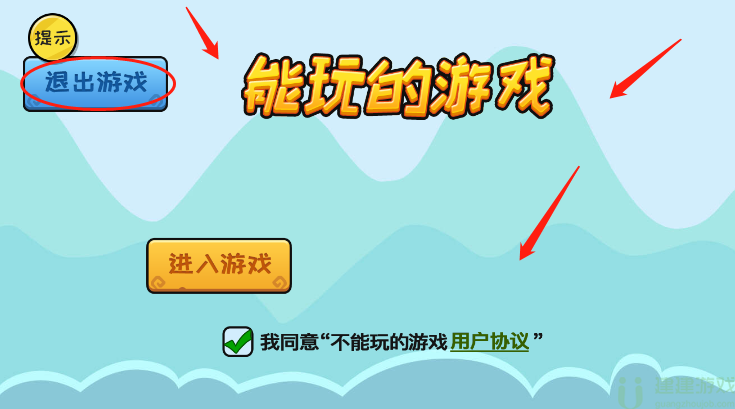 抖个大包袱不能玩的游戏通关攻略