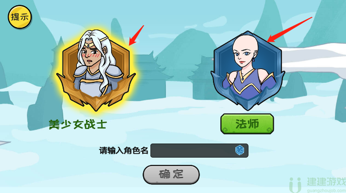 抖个大包袱不能玩的游戏通关攻略