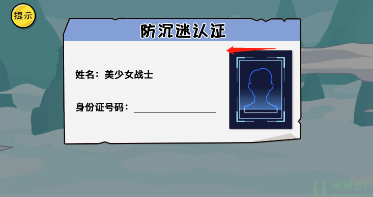 抖个大包袱不能玩的游戏通关攻略