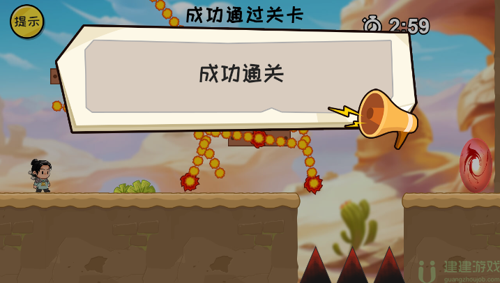 抖个大包袱拒绝手欠大挑战9通关攻略