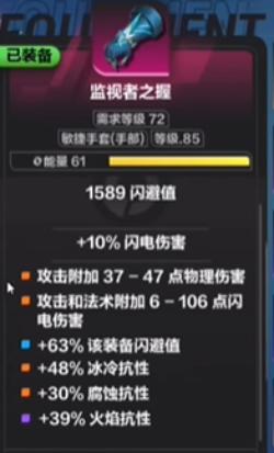 火炬之光无限圣枪闪电射击流攻略
