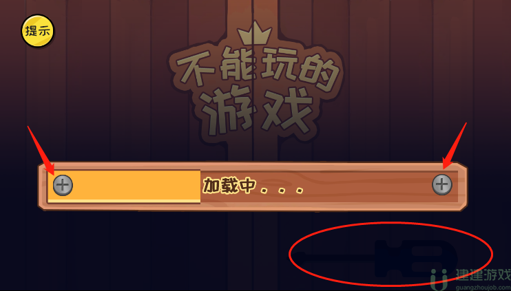 抖个大包袱不能玩的游戏2.0通关攻略