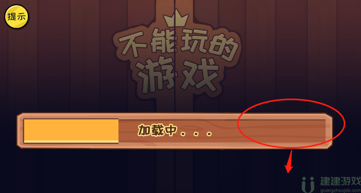 抖个大包袱不能玩的游戏2.0通关攻略