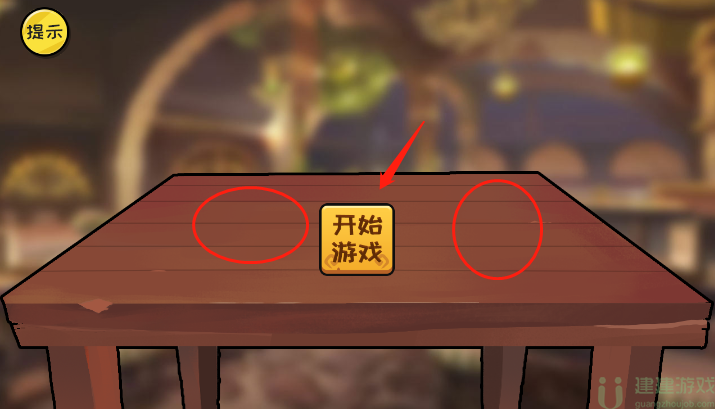 抖个大包袱不能玩的游戏2.0通关攻略