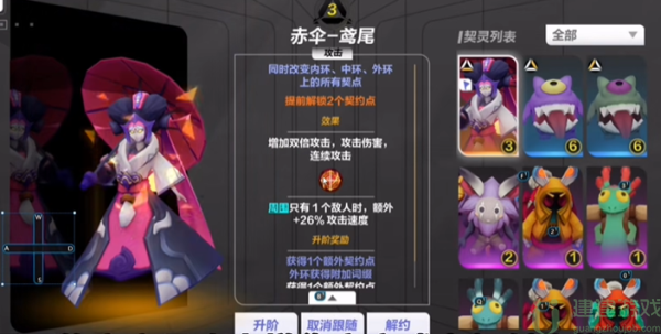 火炬之光无限圣枪闪电射击流攻略
