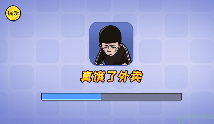 抖个大包袱不能点的外卖通关攻略