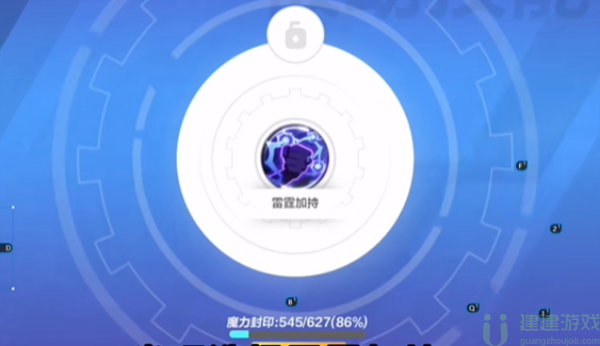 火炬之光无限圣枪闪电射击流攻略