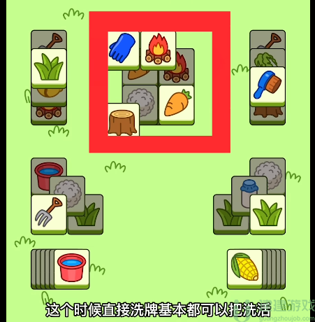 羊了个羊攻略10.10