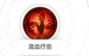 火炬之光无限狂人耗血流旋风斩技能推荐