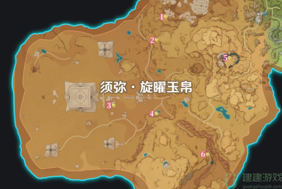 原神旋曜玉帛位置须弥